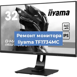 Замена разъема HDMI на мониторе Iiyama TF1734MC в Перми